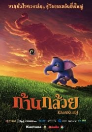 หนัง ออนไลน์ใหม่ หนังแอคชั่น